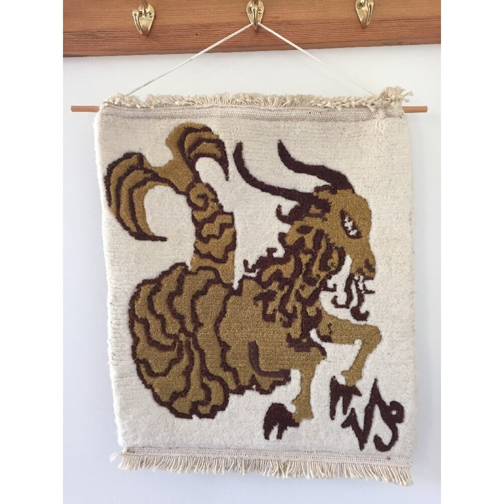 Vtg 60s Capricorn Zodiac Horoscope Hanging Textile Brown Beige Boho Tapestry Rug